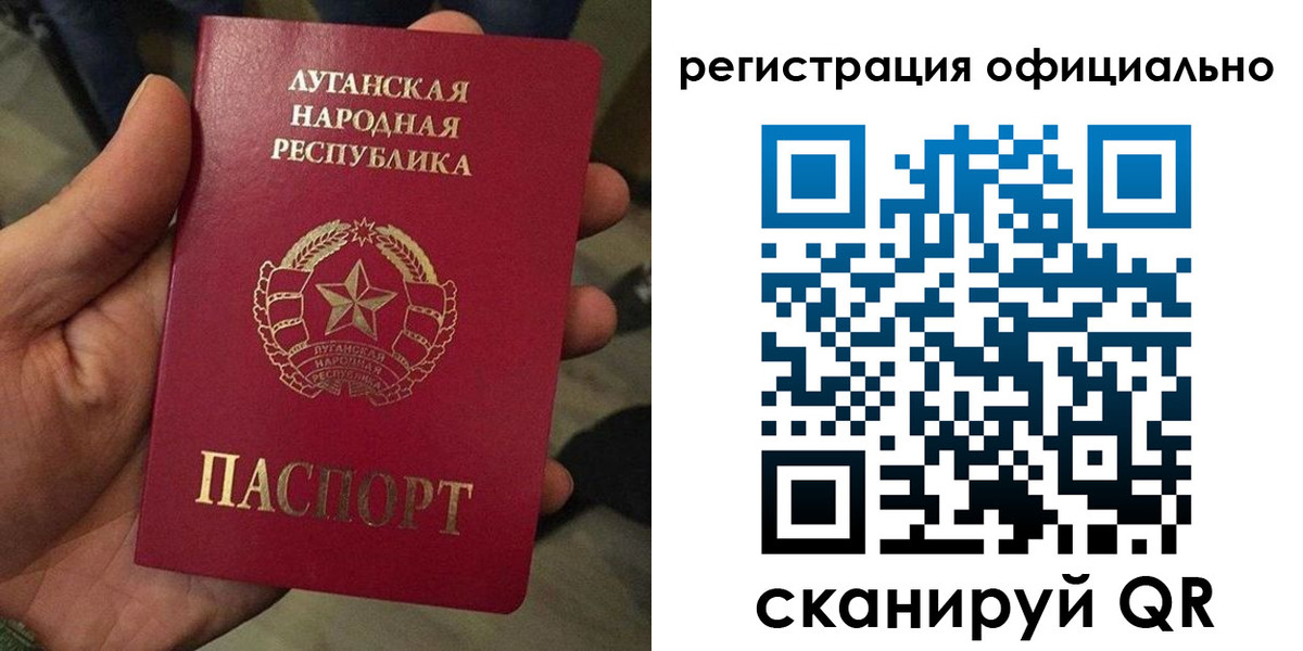 прописка в квартире в Козловке