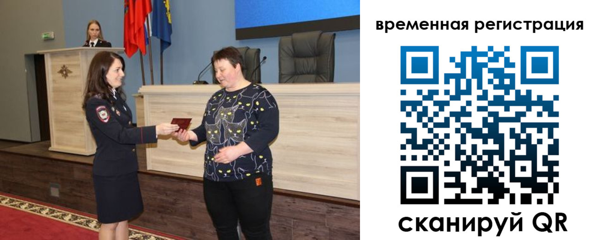 прописка для военкомата в Козловке