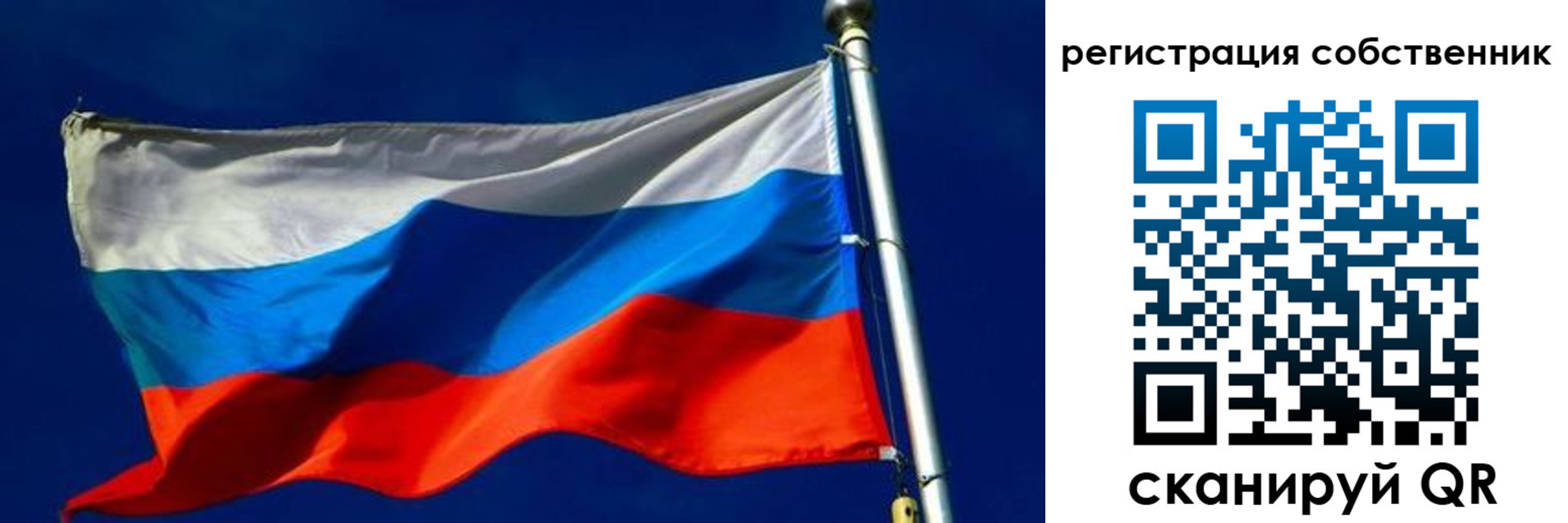 временная регистрация госуслуги в Козловке