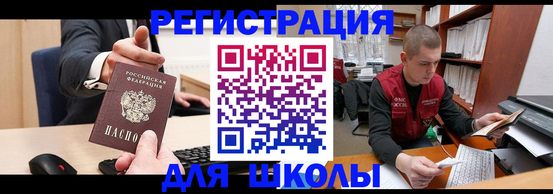 найти адрес прописки в Козловке
