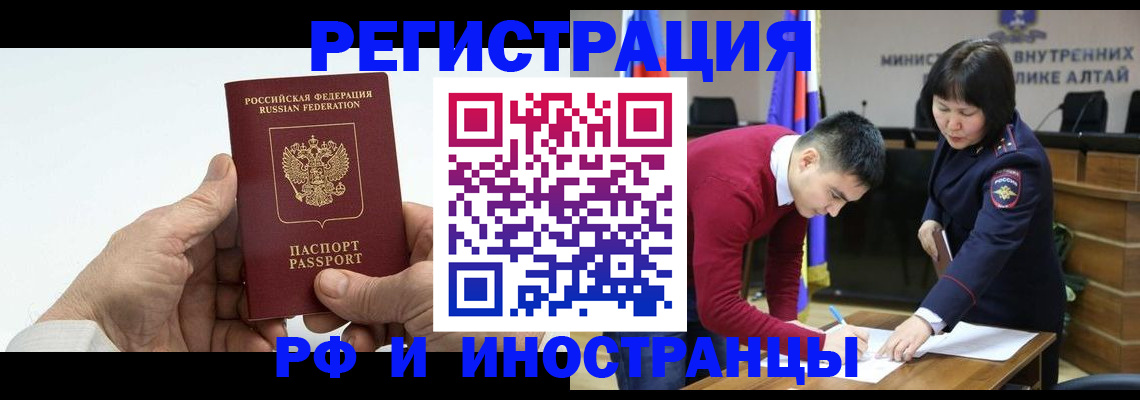 регистрация для дет. сада в Козловке